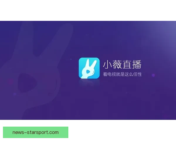 看足球直播哪个软件好全面对比主流平台清单实用推荐与选择指南